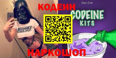 тгк Краснознаменск