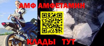 тгк Краснознаменск