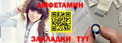 тгк Краснознаменск