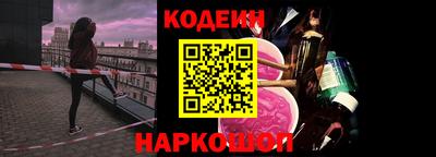 героин Краснокаменск