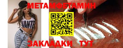 тгк Краснознаменск