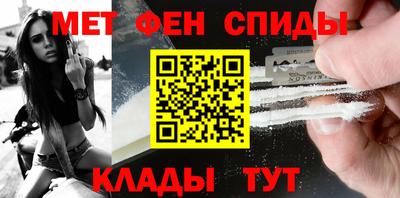 героин Краснокаменск