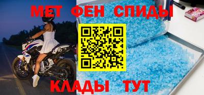 тгк Краснознаменск