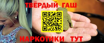 тгк Краснознаменск