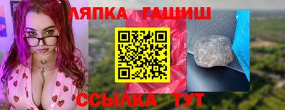 таблы Краснодар