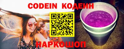 таблы Краснодар