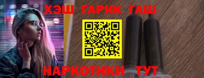 таблы Краснодар