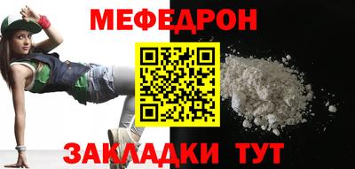 тгк Краснознаменск