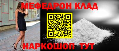 героин Краснокаменск