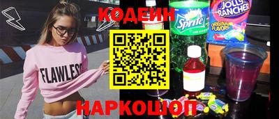 героин Краснокаменск