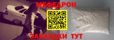 таблы Краснодар