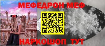 тгк Краснознаменск