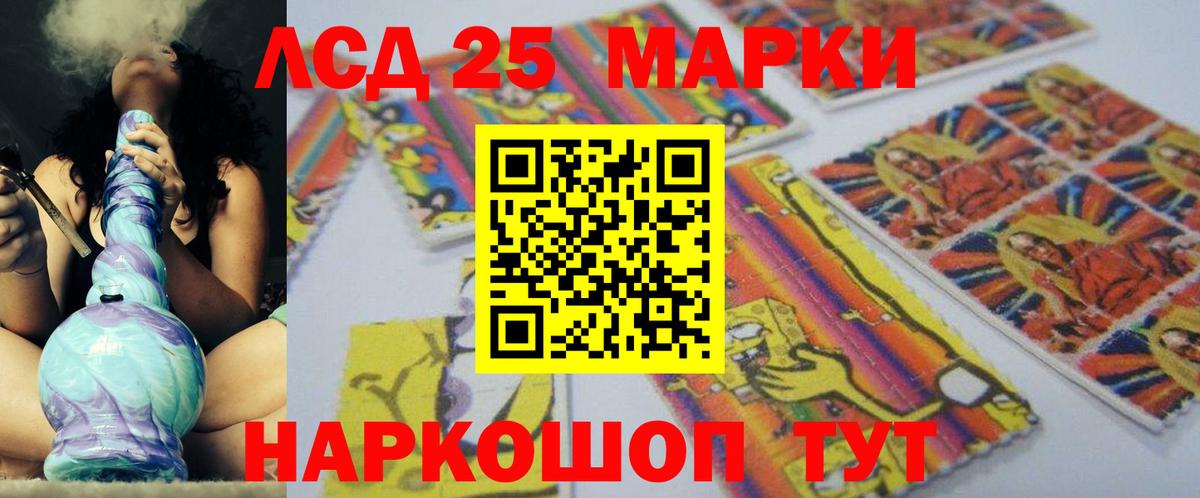 Кинешма  LSD-25 экстази кислота  Вход с VPN  ЛСД экстази кислота 