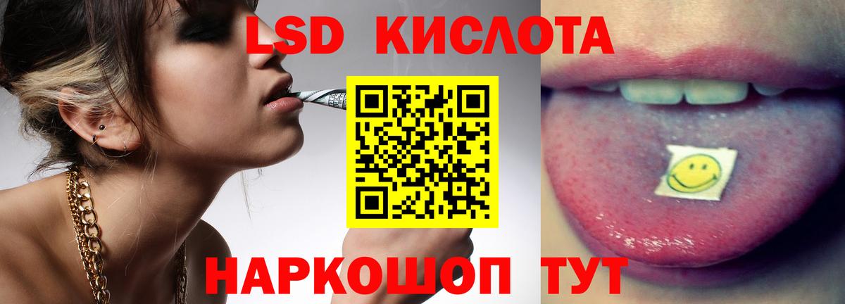 ЛСД экстази ecstasy Кинешма