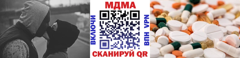 MDMA кристаллы  kraken маркетплейс  Кинешма 