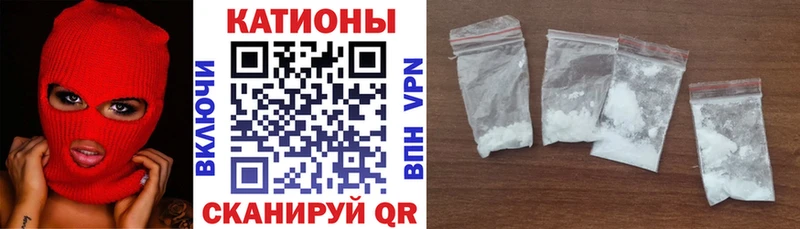 купить наркотики сайты  Кинешма  МЯУ-МЯУ мука 