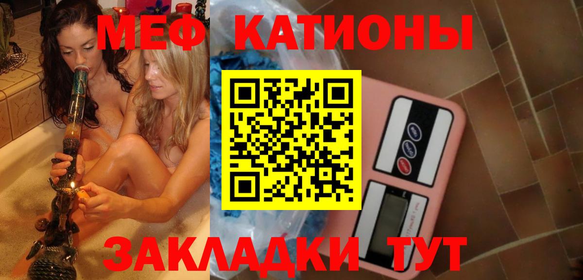 МЕФ  Кинешма