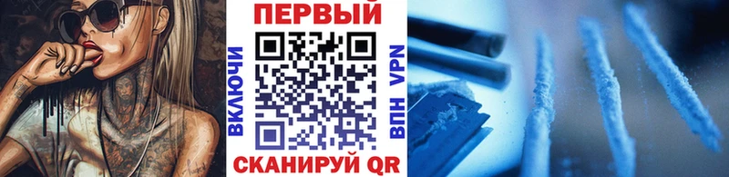 Первитин винт Кинешма