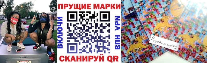 Марки 25I-NBOMe 1,8мг  Кинешма 