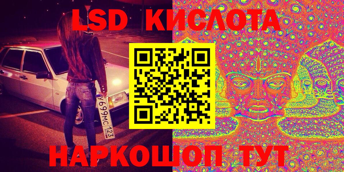 Кинешма  Наркотические марки 1,8мг  Марки 25I-NBOMe  Наркотические марки 1,8мг  Вход с VPN 