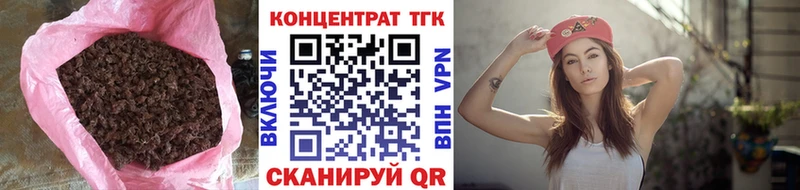 Дистиллят ТГК вейп с тгк  Кинешма 
