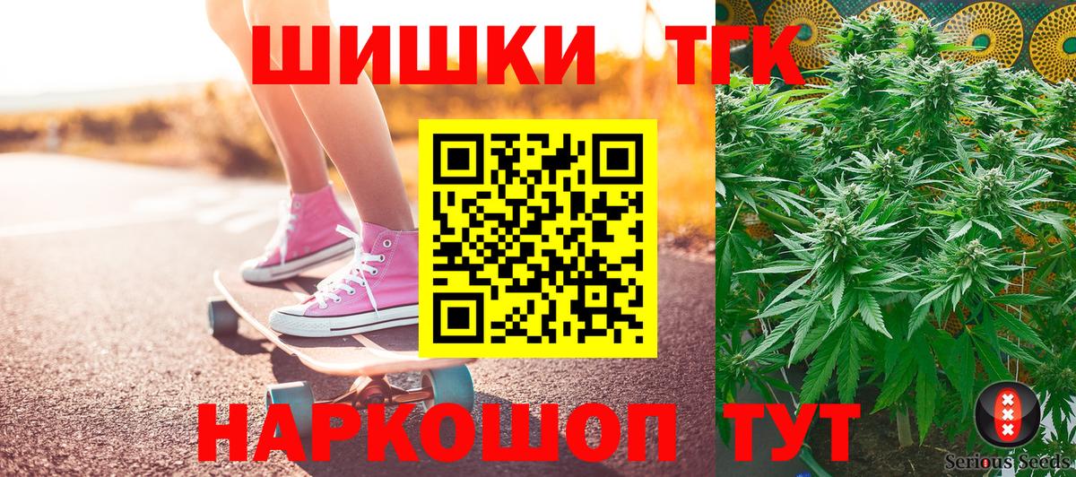 Каннабис индика Кинешма