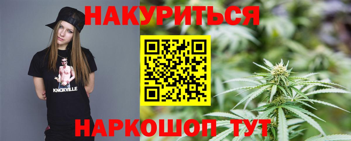 Марихуана Ganja  Марихуана SATIVA & INDICA  Вход с VPN  Кинешма  Конопля OG Kush  МАРИХУАНА Bruce Banner 